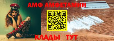 мяу мяу кристалл Гусев