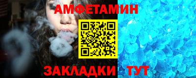 мяу мяу кристалл Гусев