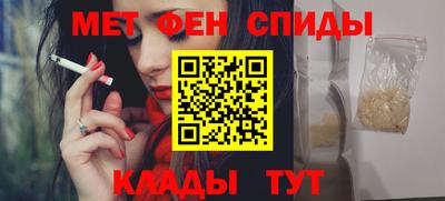 амфетамин Гусь-Хрустальный
