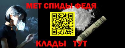 мяу мяу кристалл Гусев