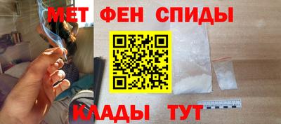 амфетамин Гусь-Хрустальный