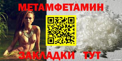 мяу мяу кристалл Гусев