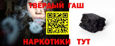 дурь Гусиноозёрск