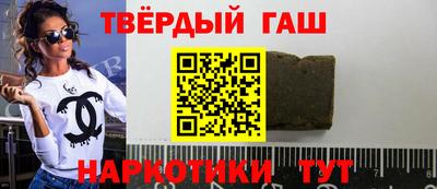амфетамин Гусь-Хрустальный