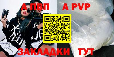 амфетамин Гусь-Хрустальный