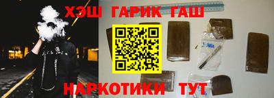 амфетамин Гусь-Хрустальный