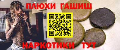 дурь Гусиноозёрск