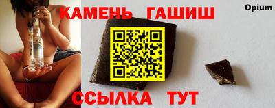 амфетамин Гусь-Хрустальный