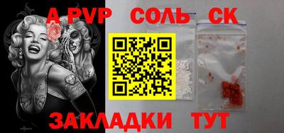 дурь Гусиноозёрск