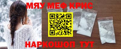 дурь Гусиноозёрск