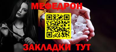 амфетамин Гусь-Хрустальный