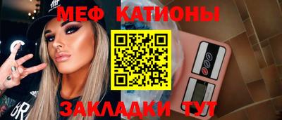 дурь Гусиноозёрск
