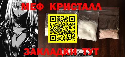амфетамин Гусь-Хрустальный