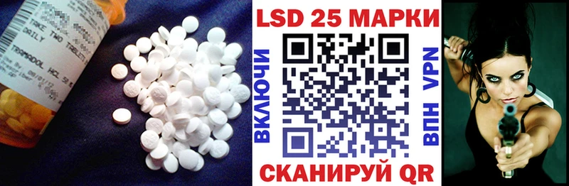купить   Ногинск  ЛСД экстази ecstasy 