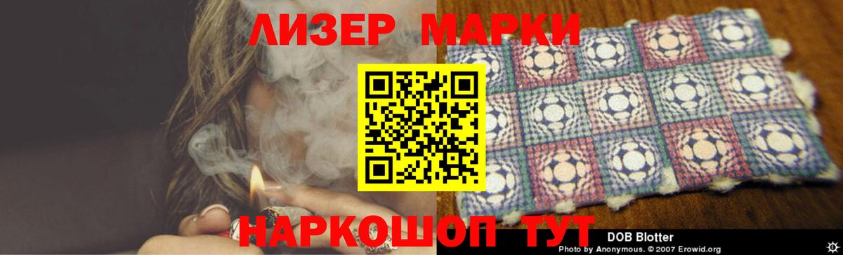 Лсд 25 экстази кислота  Лсд 25 экстази ecstasy  Вход с VPN  Ногинск 