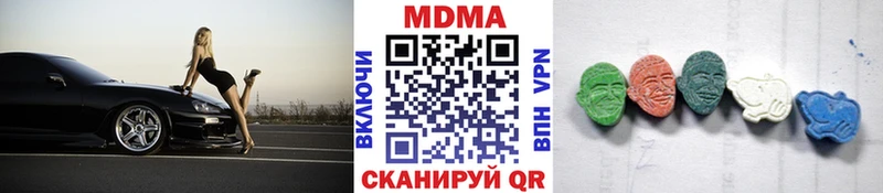 где купить наркоту  Ногинск  MDMA Molly 