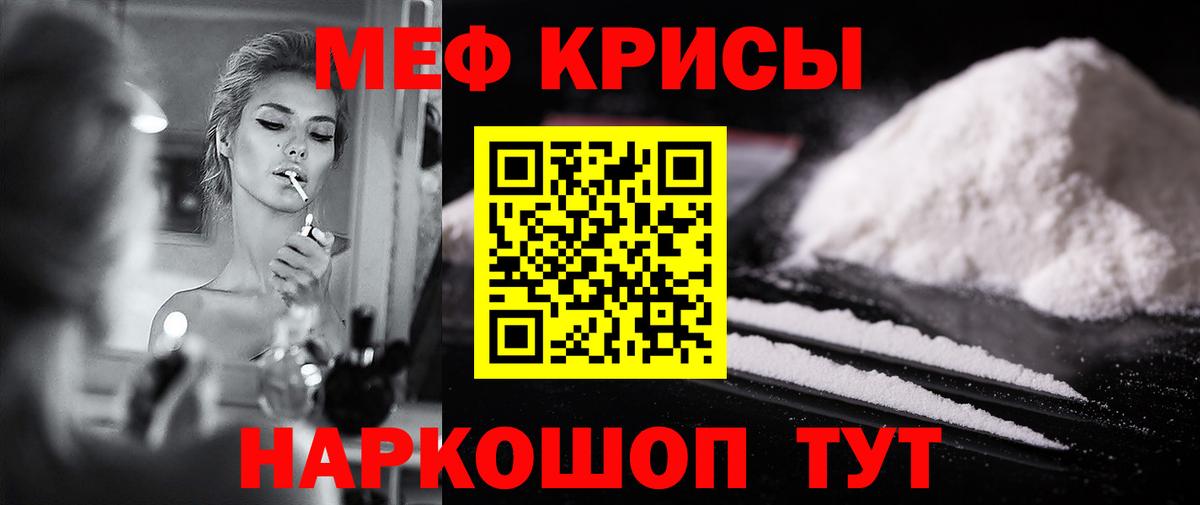 Alpha PVP Ногинск