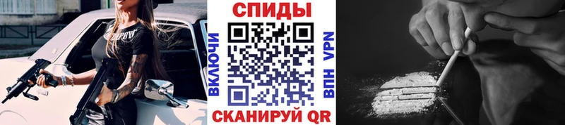 Метамфетамин пудра  Ногинск 