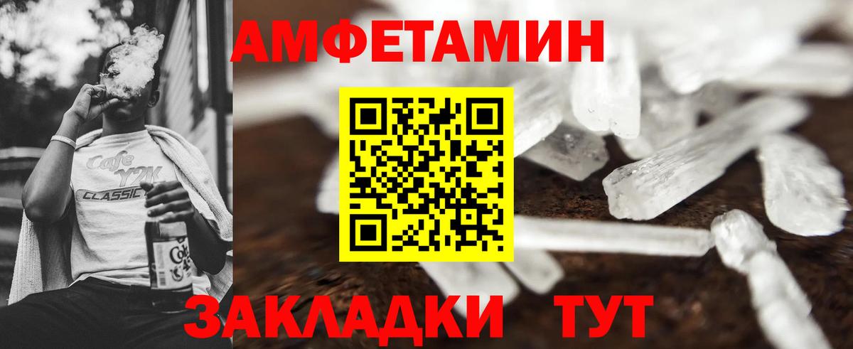 Метамфетамин витя  Вход с VPN  Первитин  Метамфетамин витя  Ногинск 