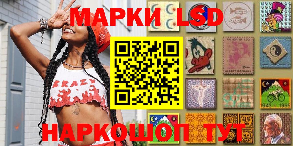 Марки 25I-NBOMe 1,5мг Ногинск