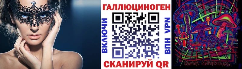 Галлюциногенные грибы мицелий  купить наркотики сайты  Ногинск 