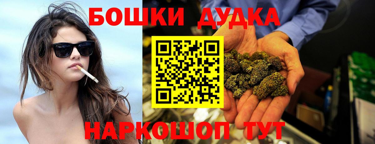 Конопля ГИДРОПОН  Бошки Шишки White Widow  Ногинск  Вход с VPN  Конопля конопля 